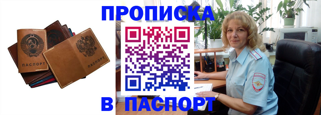 форма 3 в Нарьян-Маре