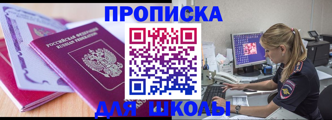 временная регистрация собственник в Нарьян-Маре